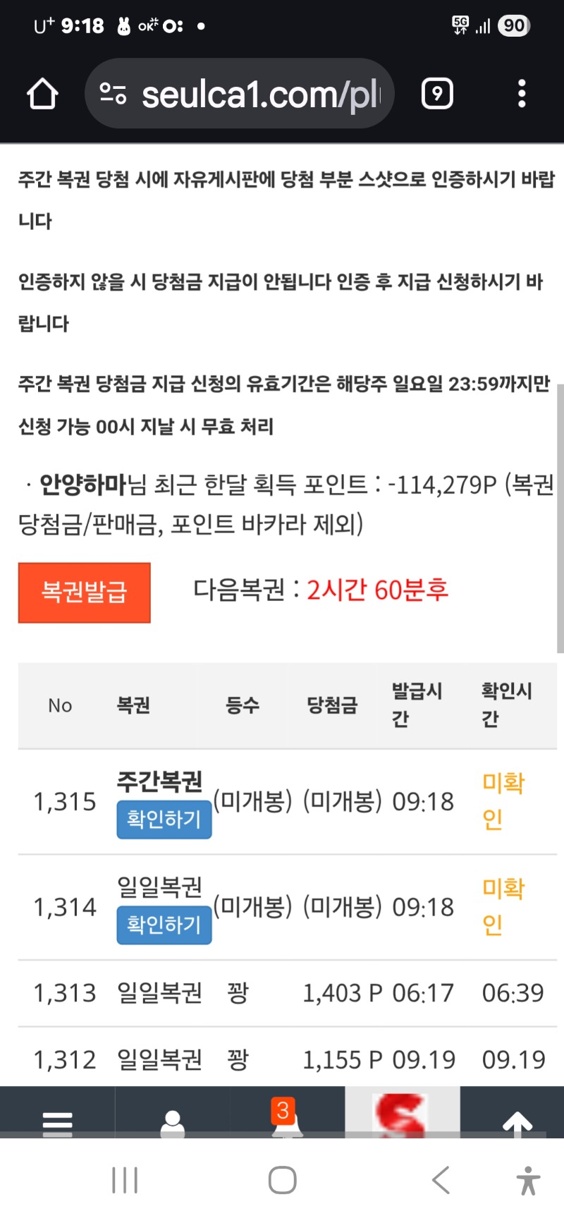 오 심쿵이 하이