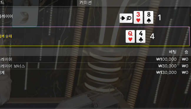 에볼