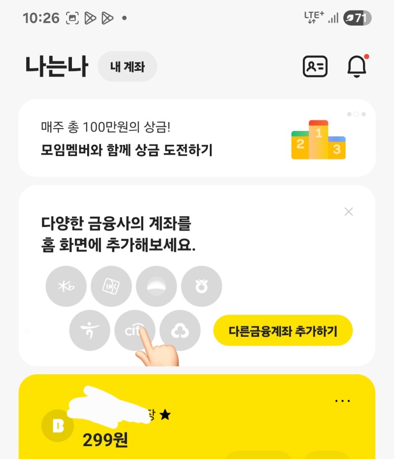실버벨 단도확정~~~~~~~~~~~~~~~~~~~