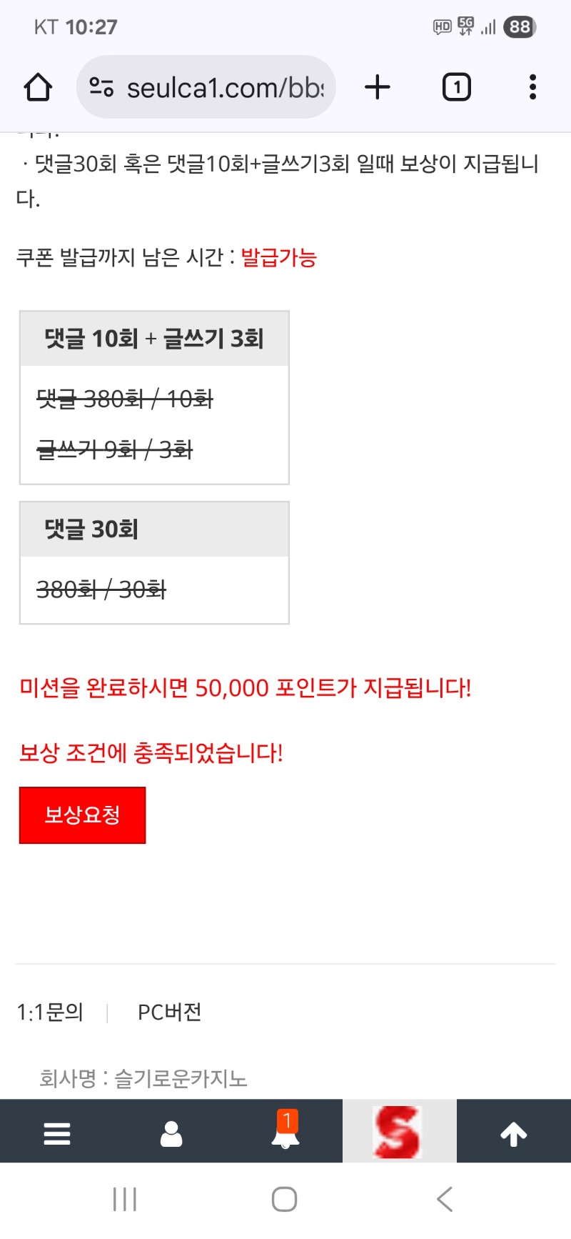 5만 주세요^^