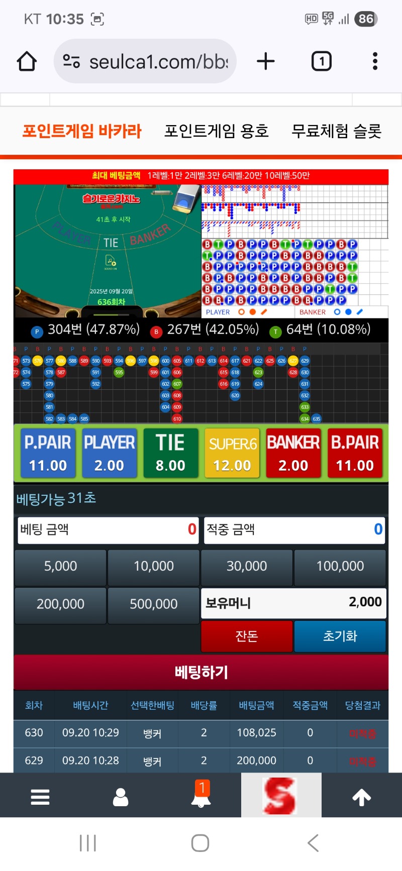 슬카라  에휴~~