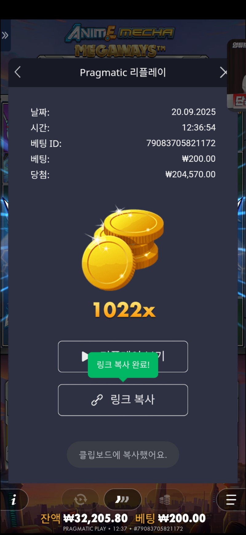 건담1022