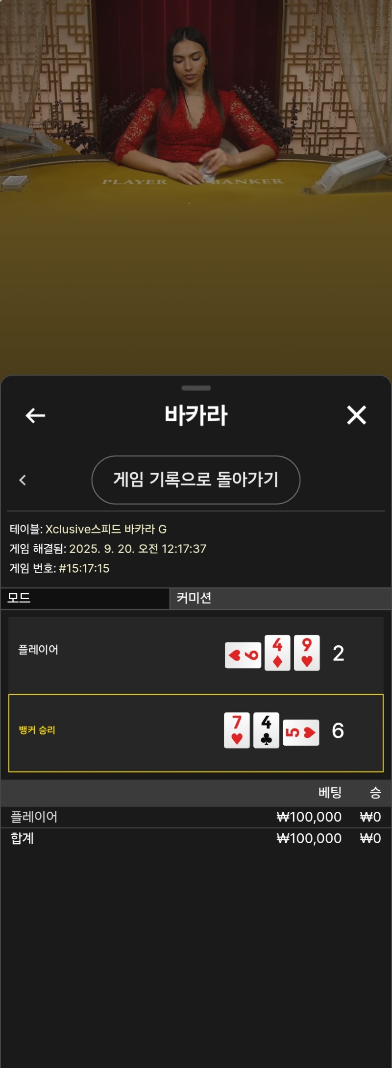 황템당첨금 패ᆢ
