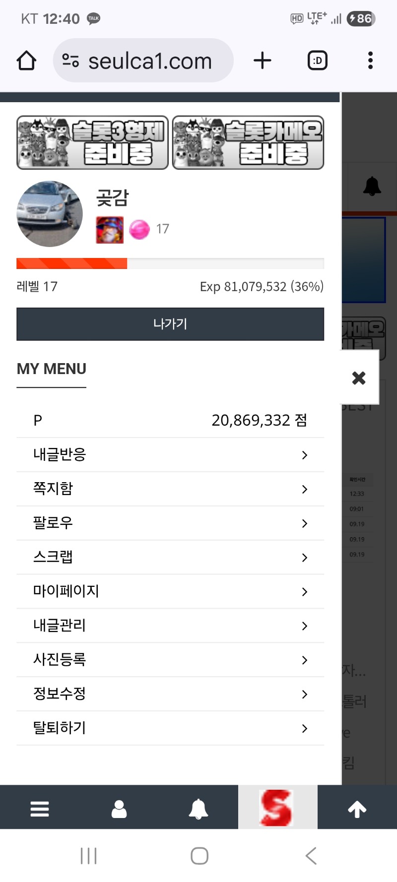 내용글  깨끗이 정리합니다
