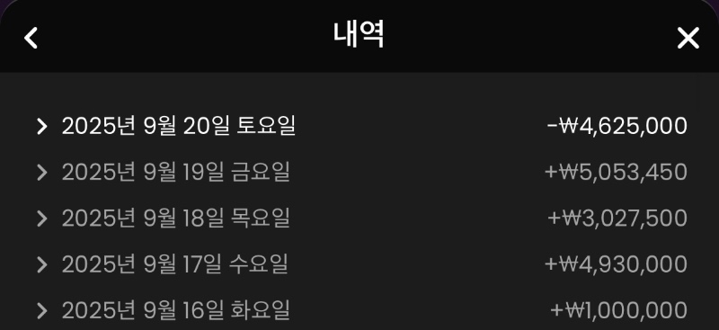 주말 어렵네 : 연승 깨지나
