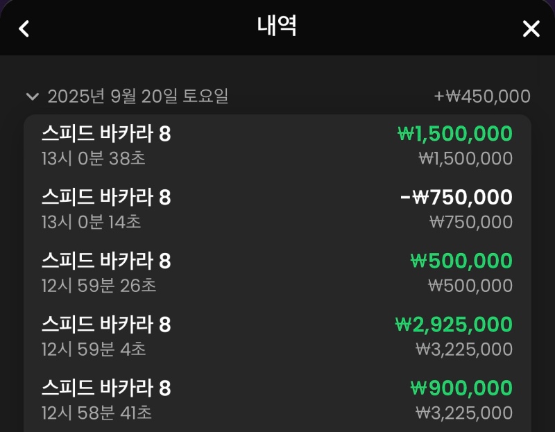주말 어렵네 : 연승 깨지나