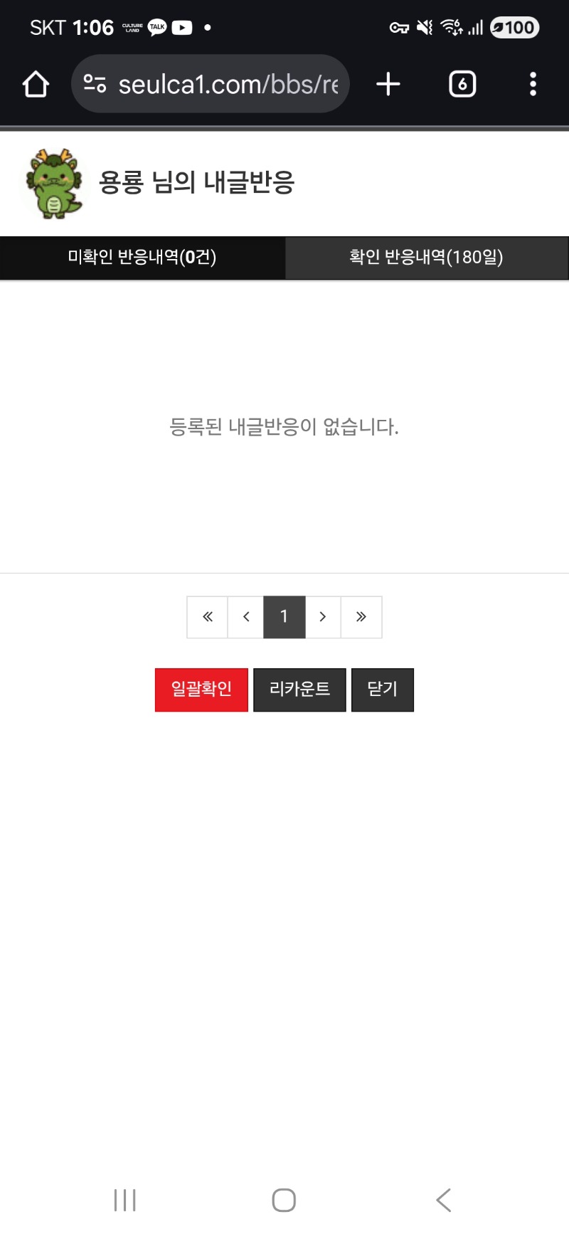 내용글 깔끔하게 정리!!!