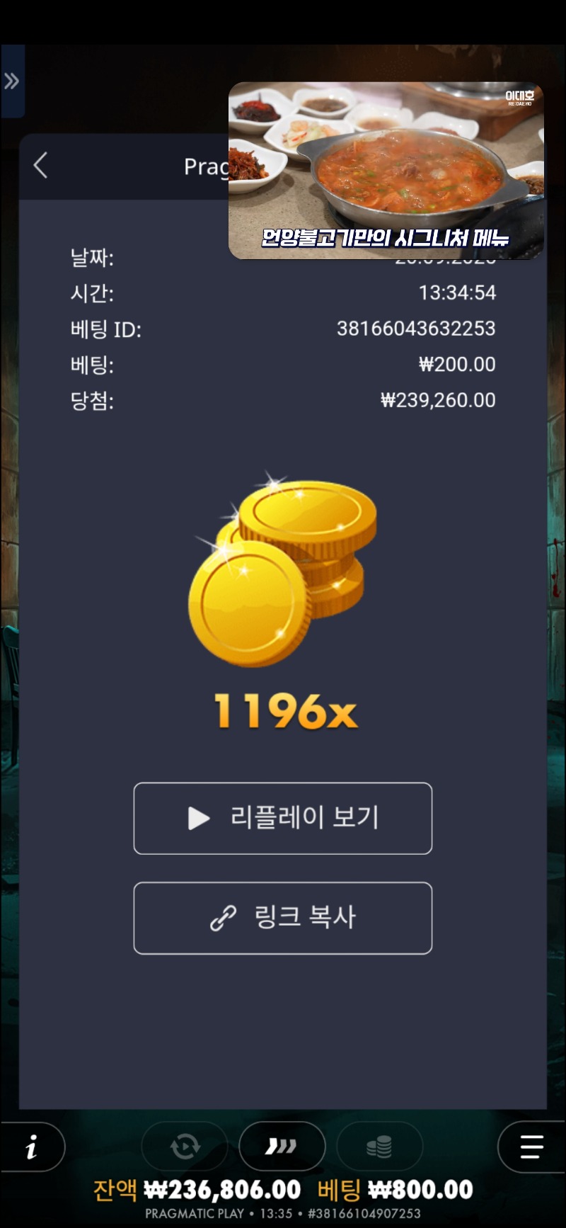 좀스 1196