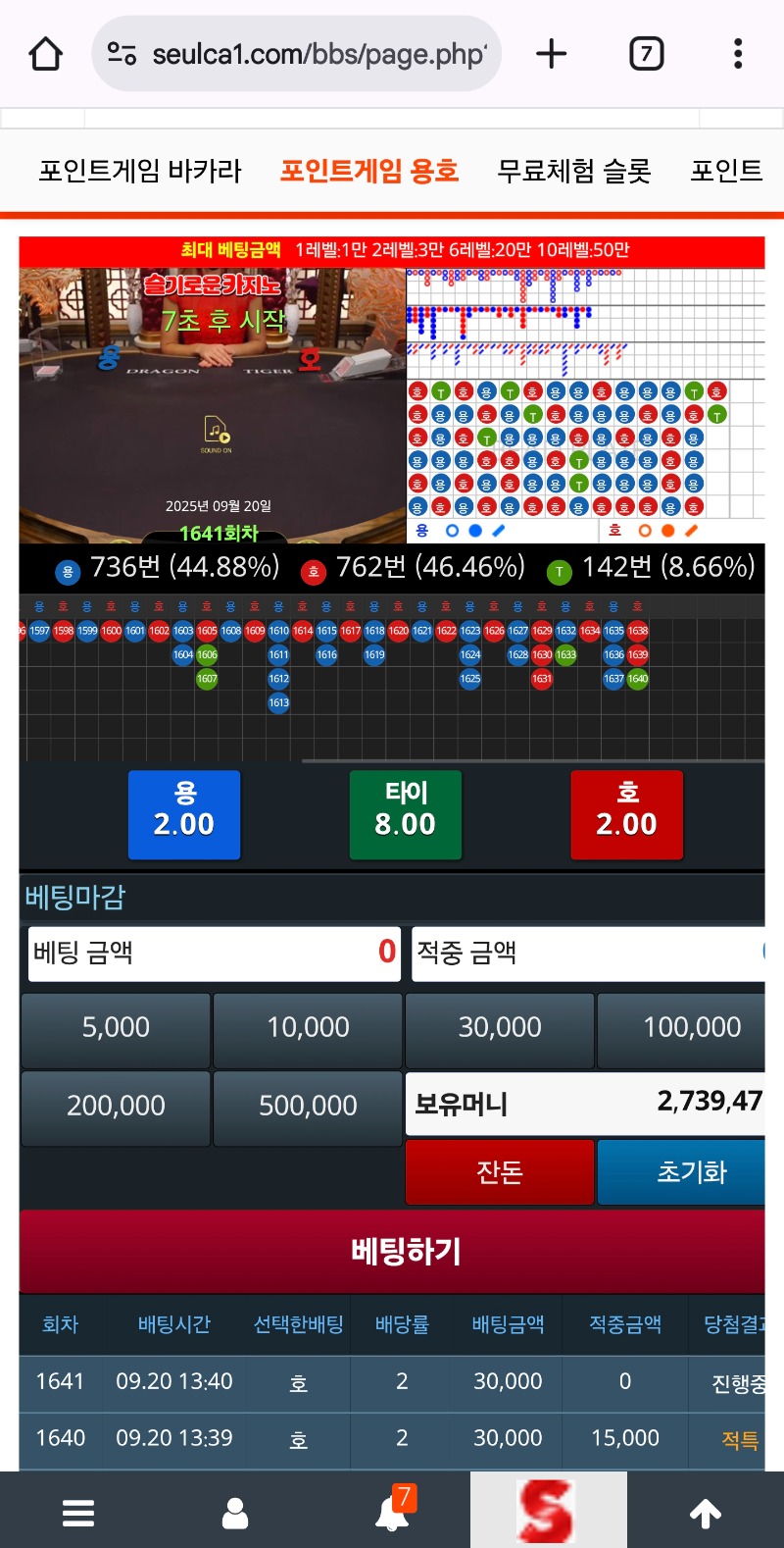 새벽에 놀터 다돌아다녀서...