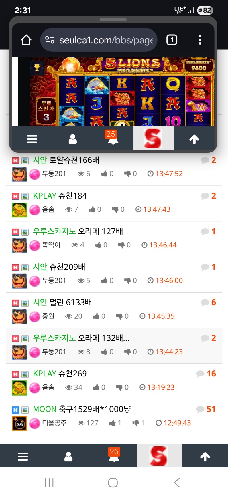 핸드폰 사니 이게 되네요ㅎㅎ