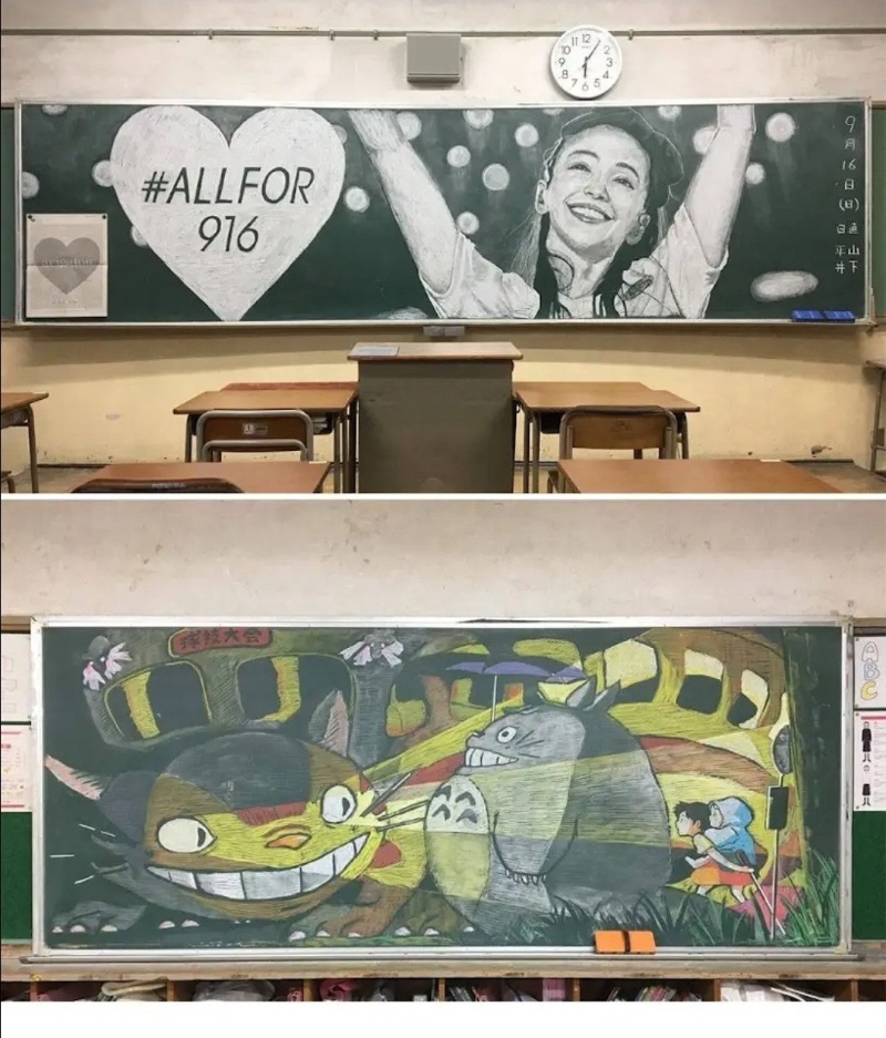 선생님이 그리는 칠판 그림 수준
