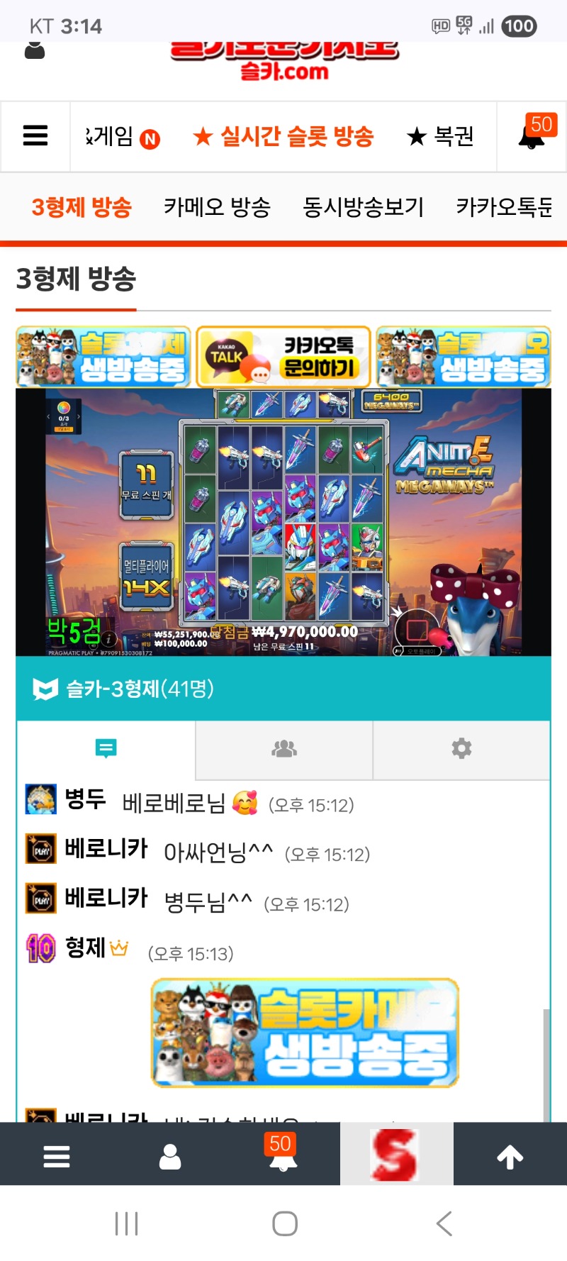 상어 방송입니다   즐방하세요