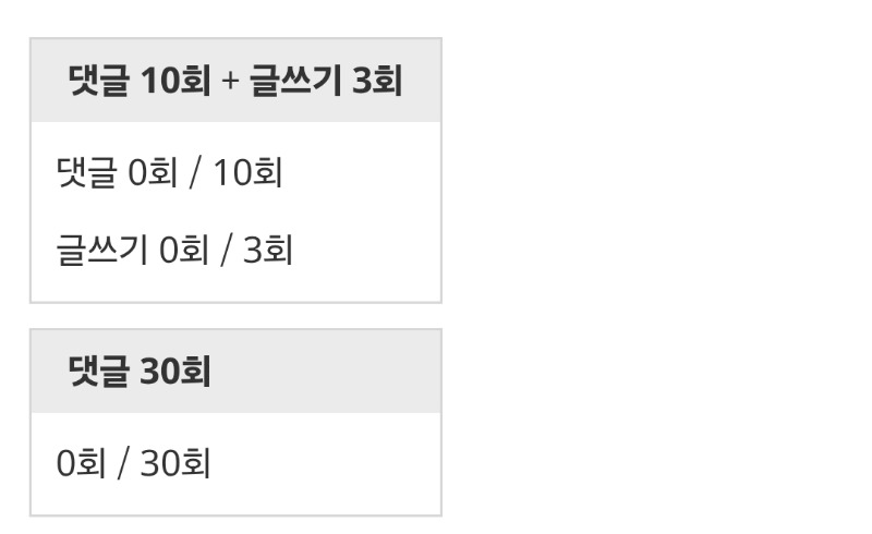 리필