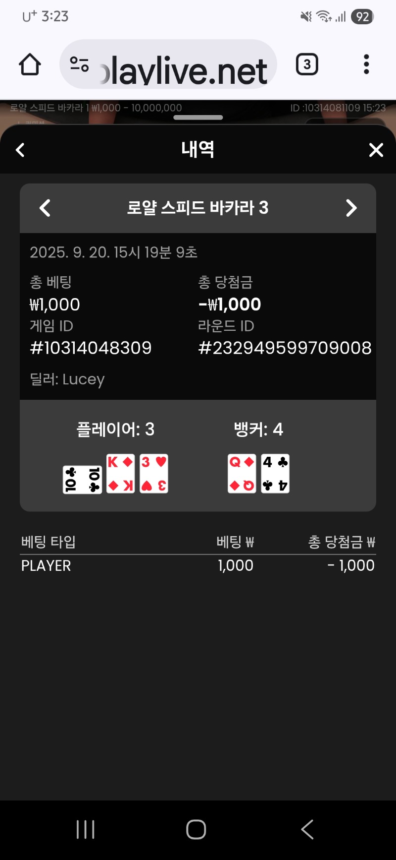 바카라  찌끄레기 디짐