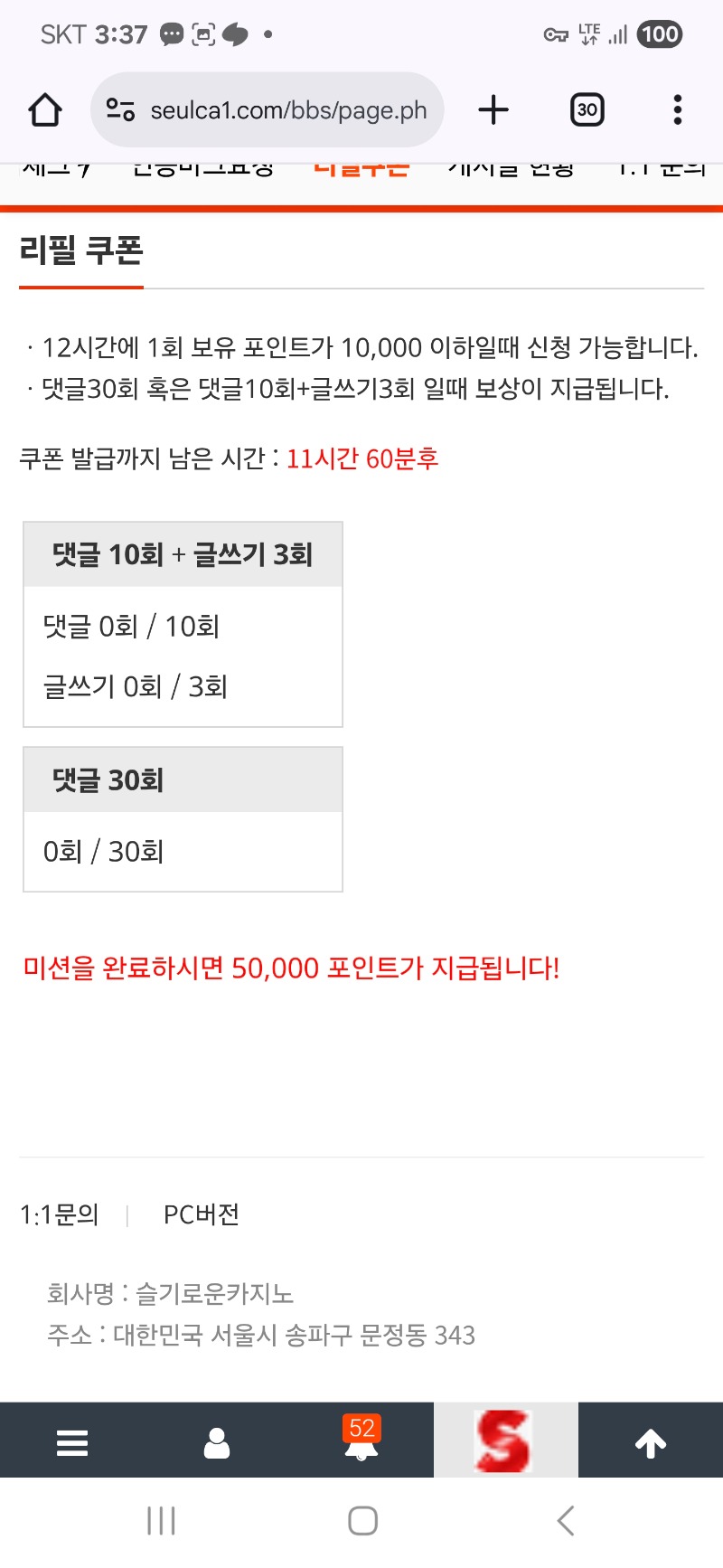 리필 받고 ^^