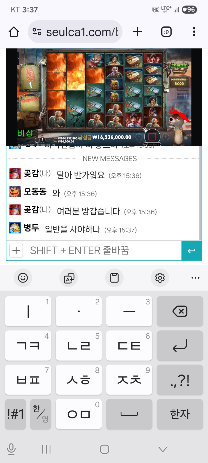 달이 방송입니다 가시죠