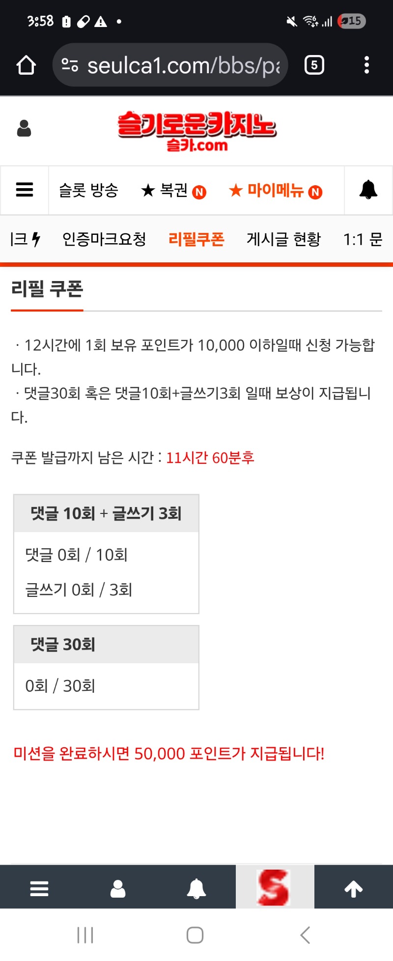 이모님 리필이요