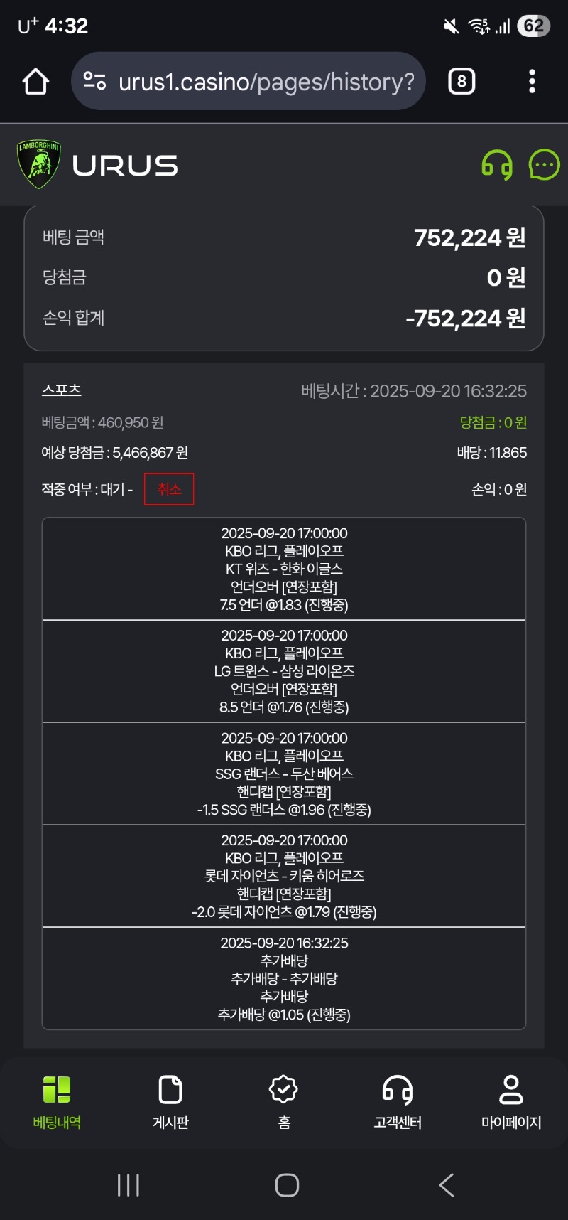 국야 스포츠뱃