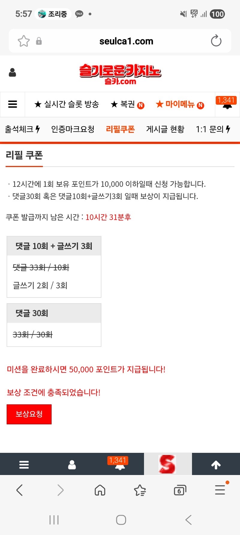이모 소환.