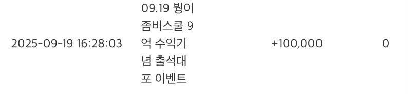 붱아고마우~~ 수익추카행!!