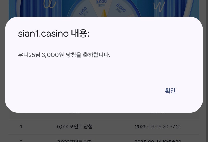 시안돌발 ~!!