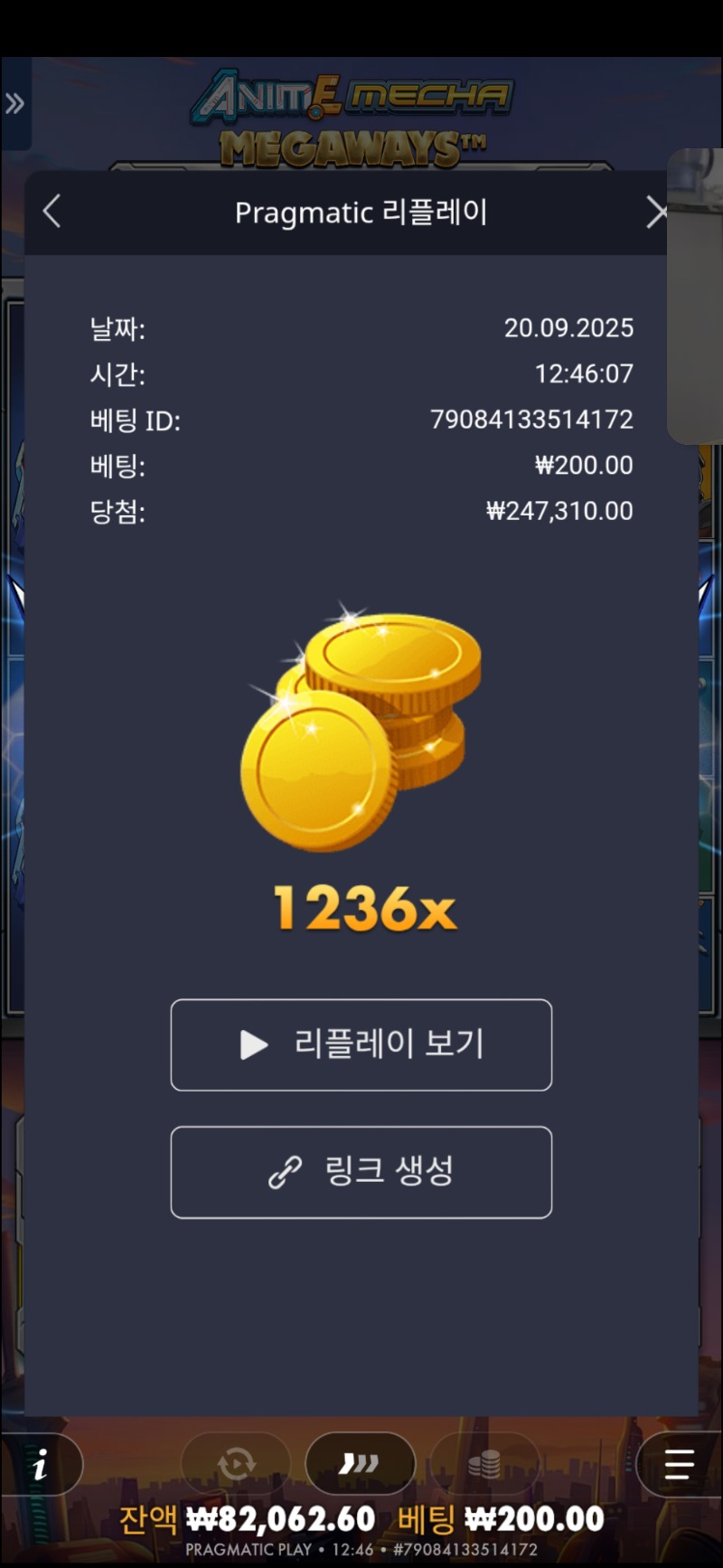 건담1236
