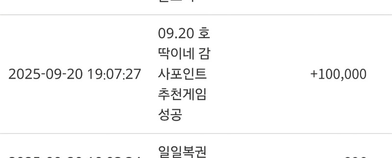 호넷 실장님 슬포 ~~!!^^ 감사합니다
