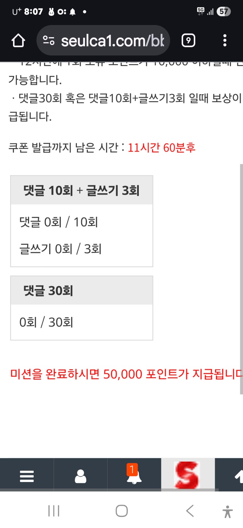 여기요 리필 좀