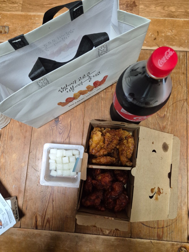 퀑님 치킨 잘 먹을게요(형난승리)