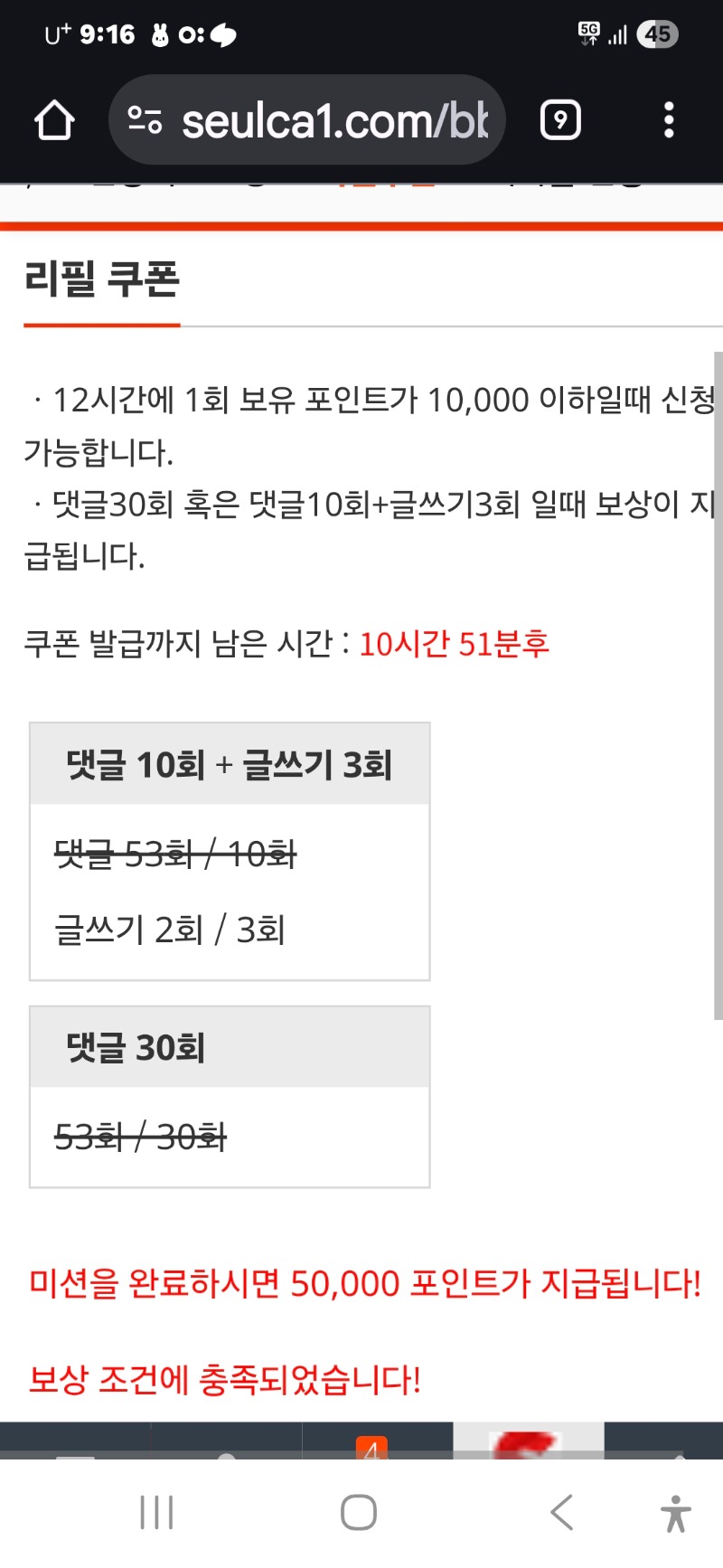 빠른보상 감사합니다