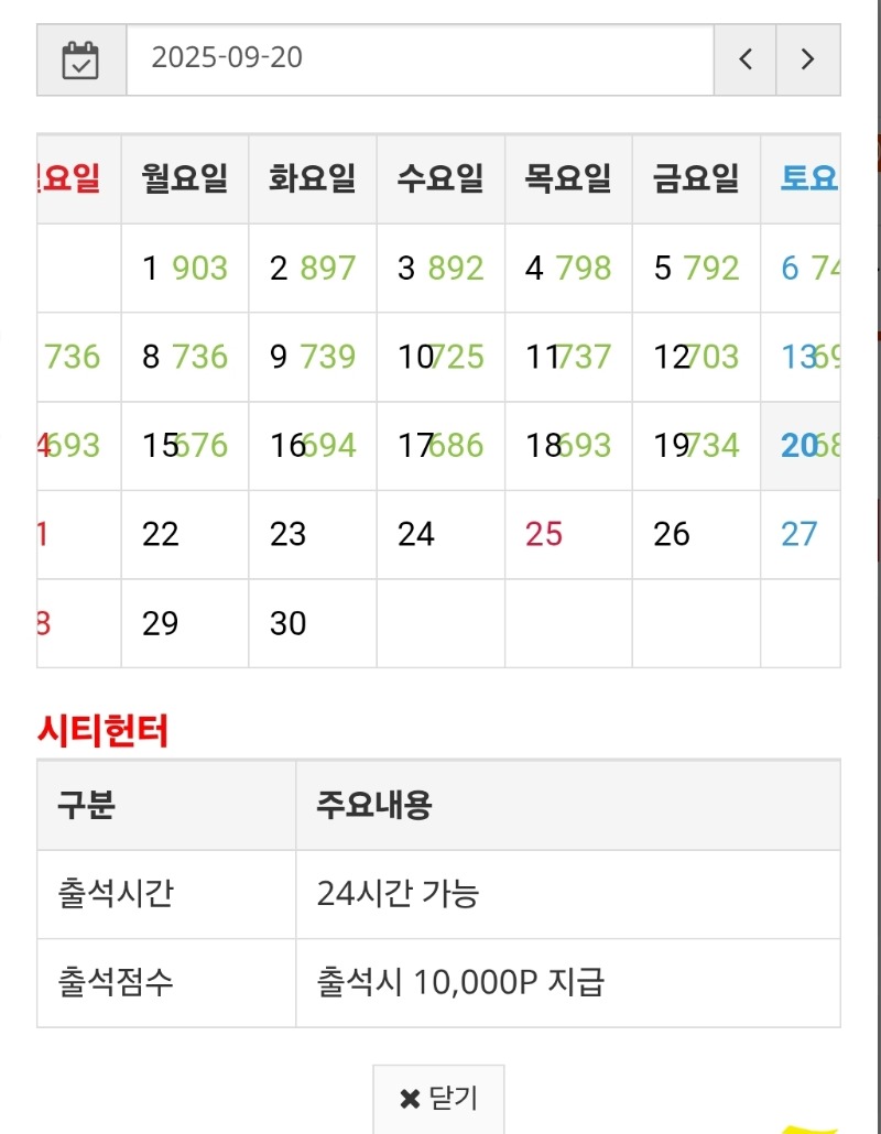 만근도전~