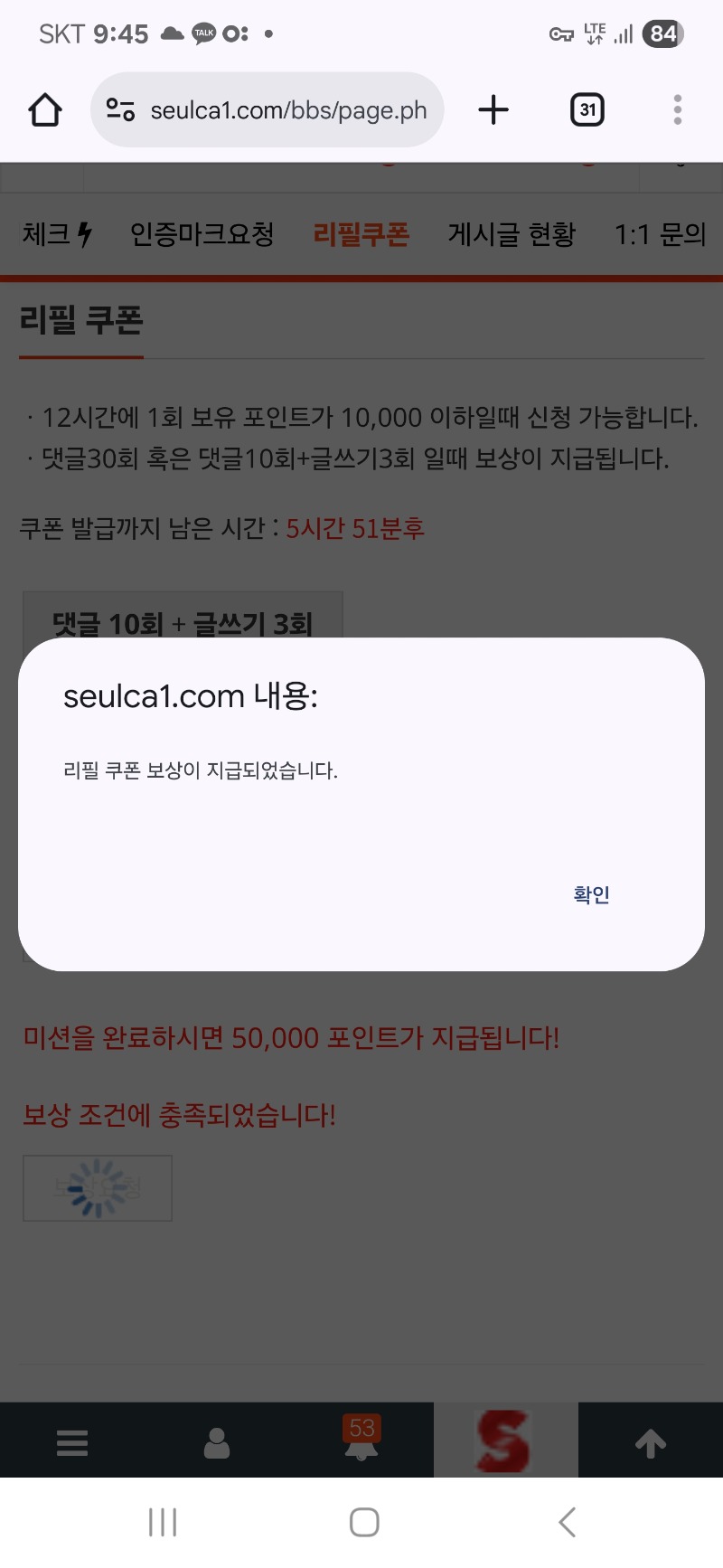리필 받고 ~~!!^^