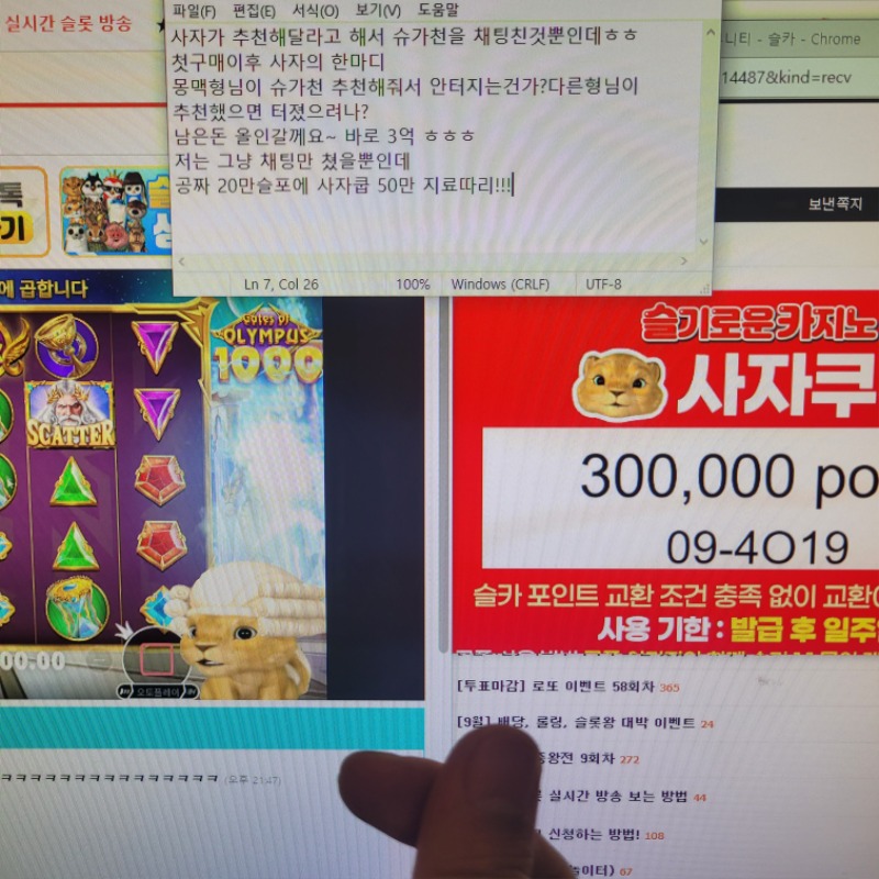 사자추천 개꿀딱수익 공짜♡고마워사자야!!!