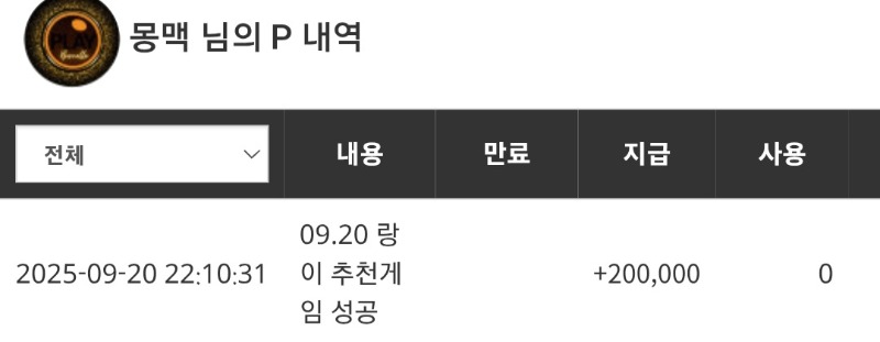 랑이추겜당첨~!!