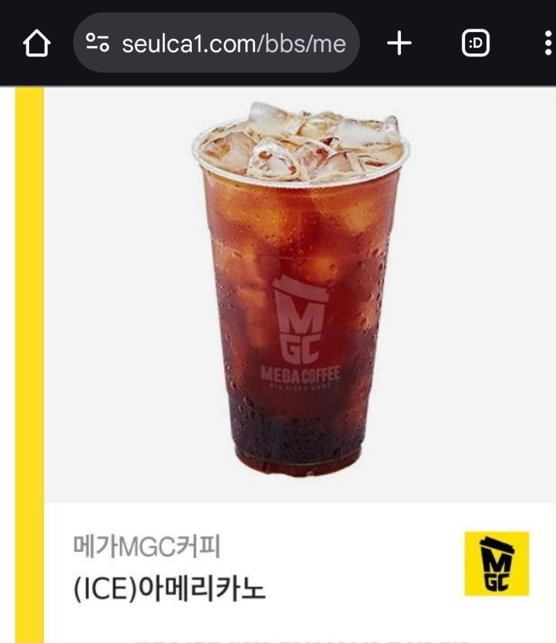 비버님 수익 커피 감사합니다