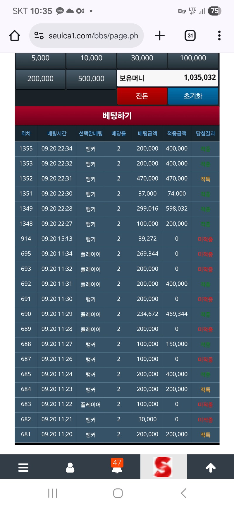 슬카라 잠깐 ~~!!