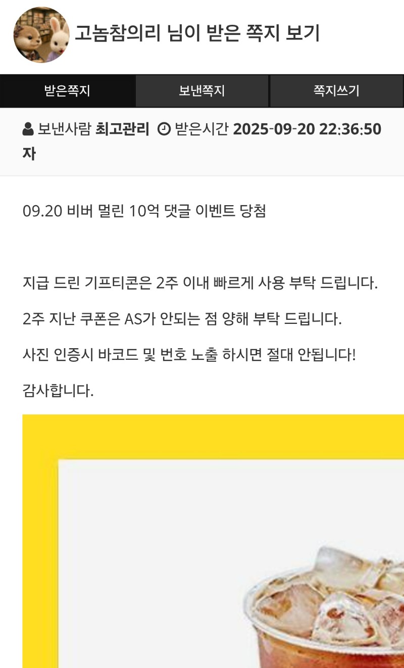 비버야 잘마실께~~~^^