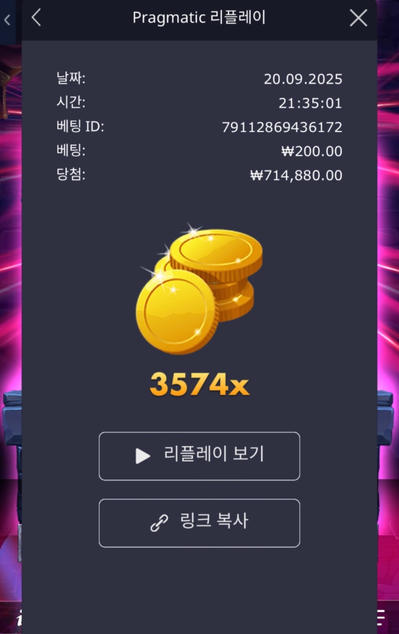 뱀피 :