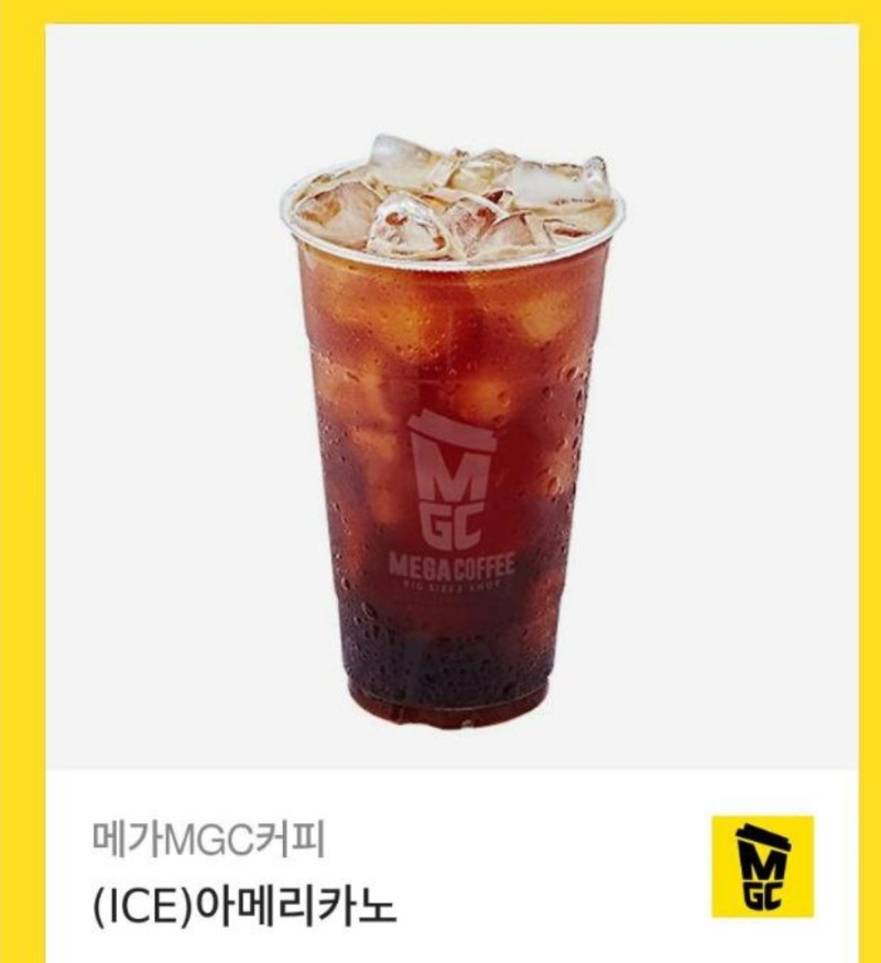 비버님 커피 감사합니다
