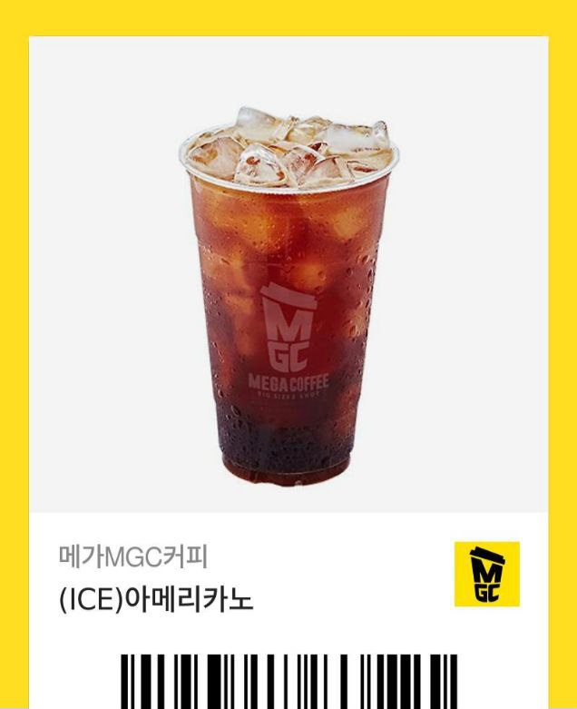 커피감사합니다