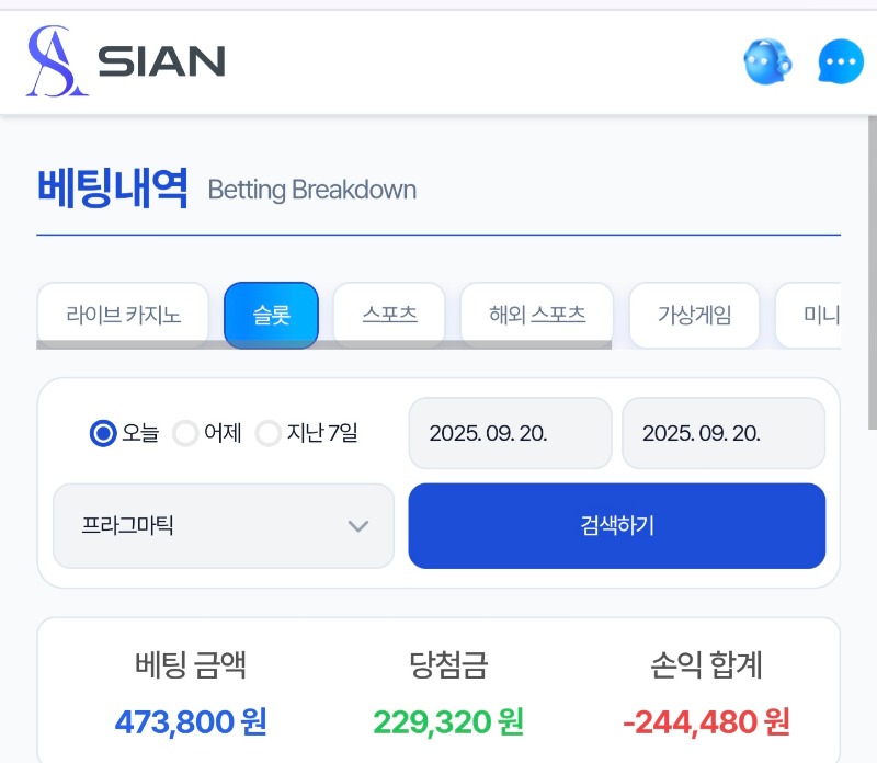 시안돌발 후기 ~!!