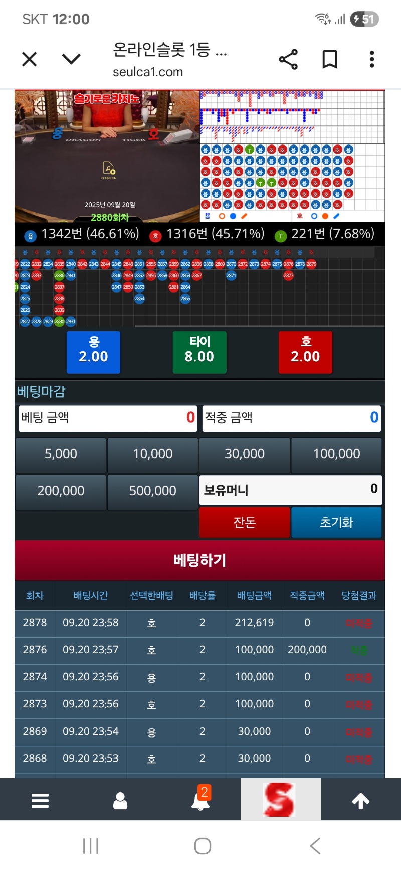 데길 ..  또...  다시