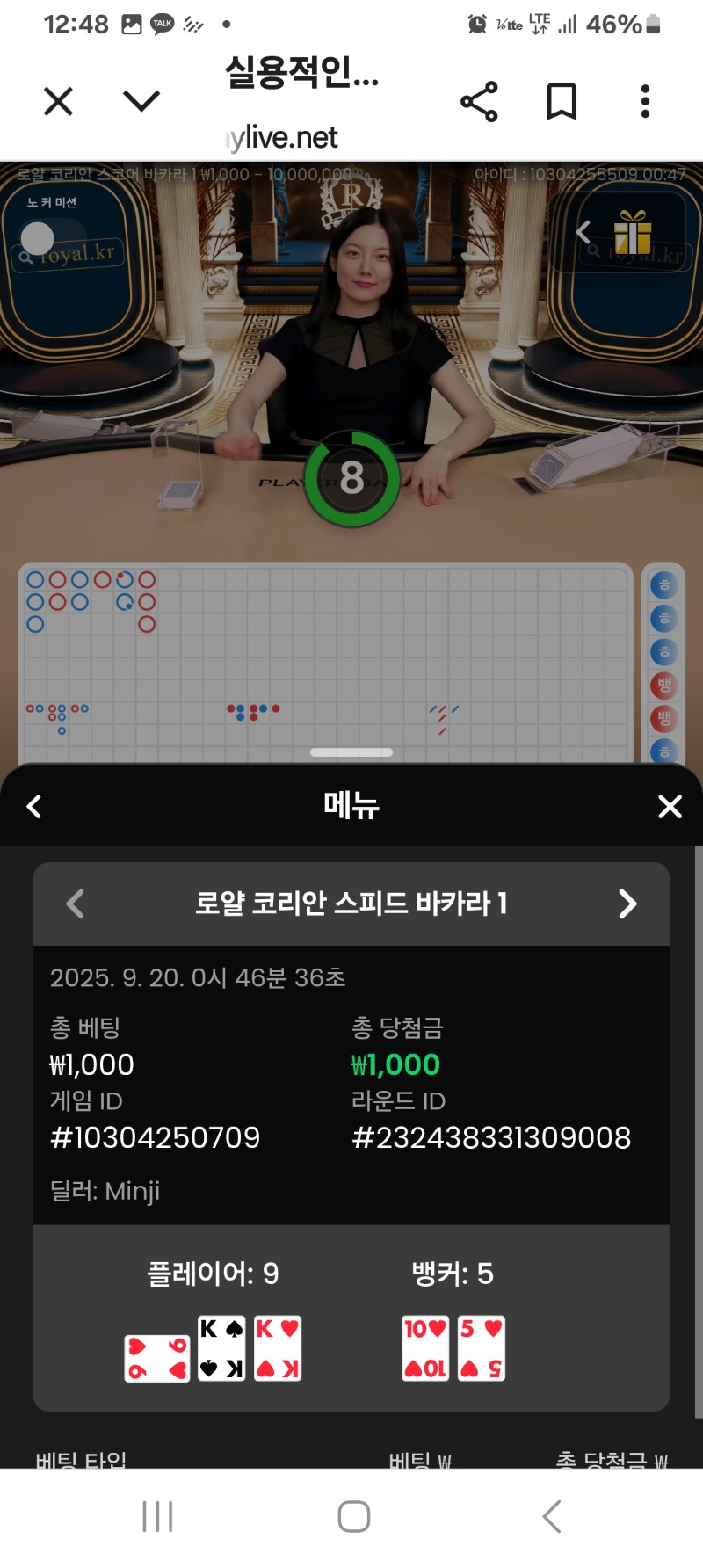 카라소액2