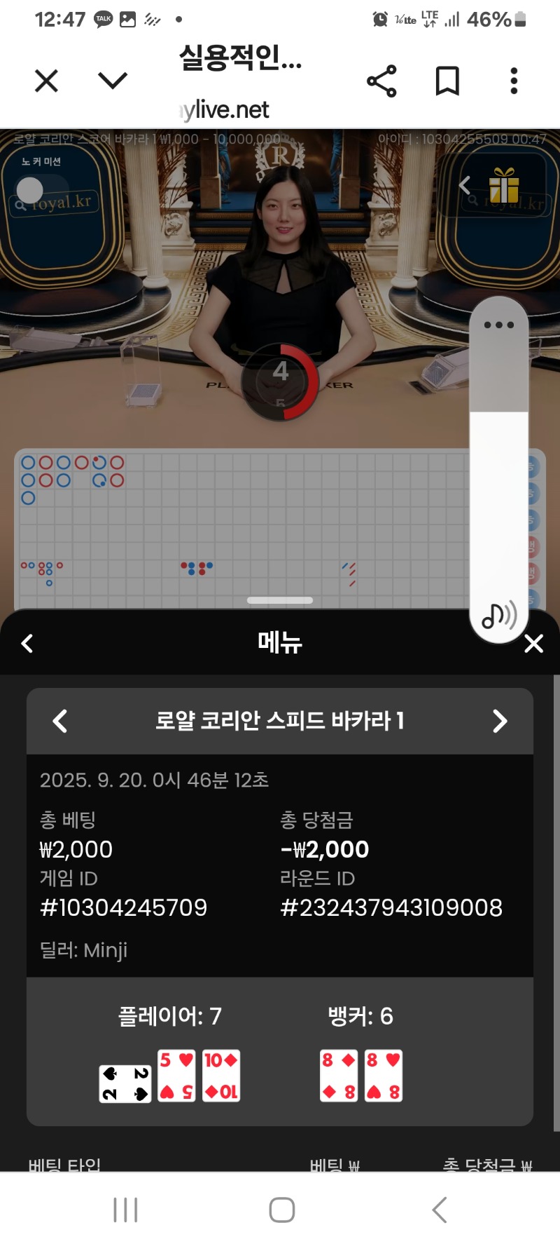 카라소액3
