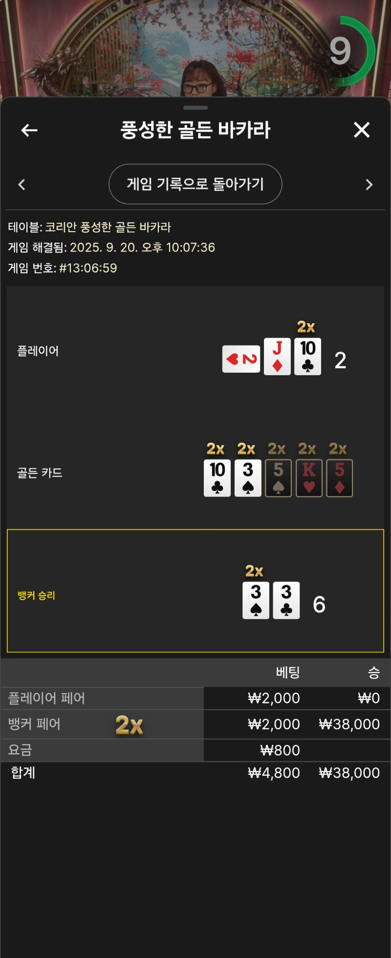 풍바 페어승