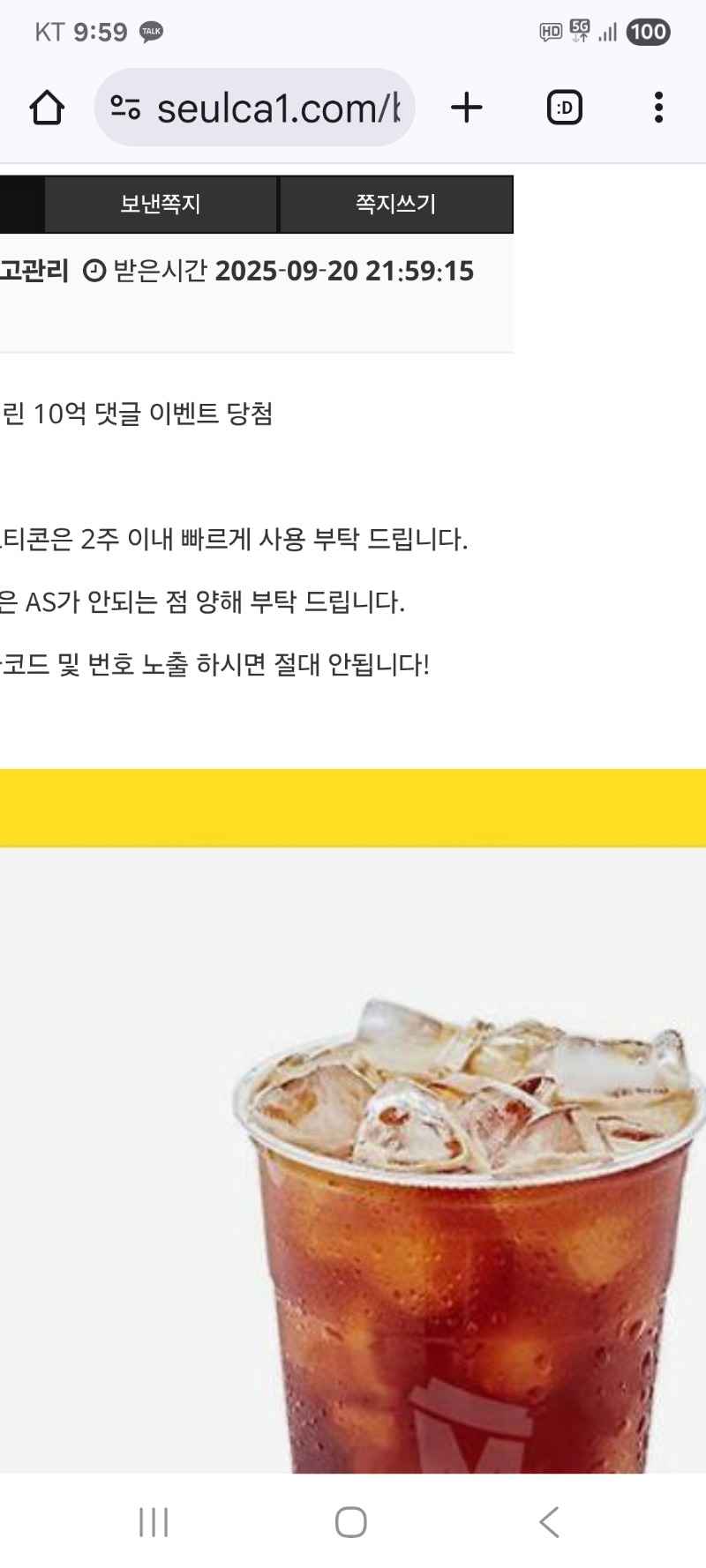 비버수이커피고맙다