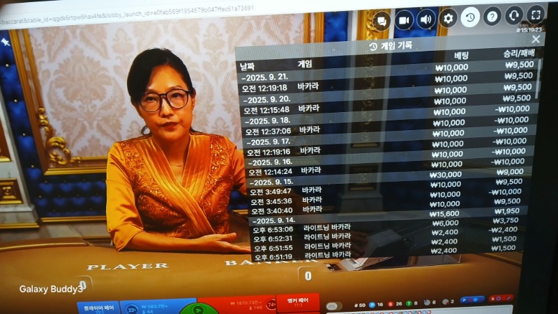 바카라 소액 과 보조개