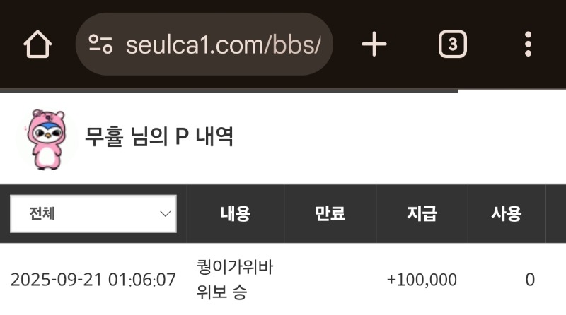 퀑님은잘생긴거빼고머잘함?