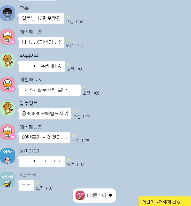 퀑 오빠 때문에 오늘도 따뜻한 가족방