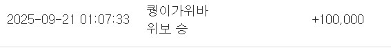 퀑 오빠 때문에 오늘도 따뜻한 가족방